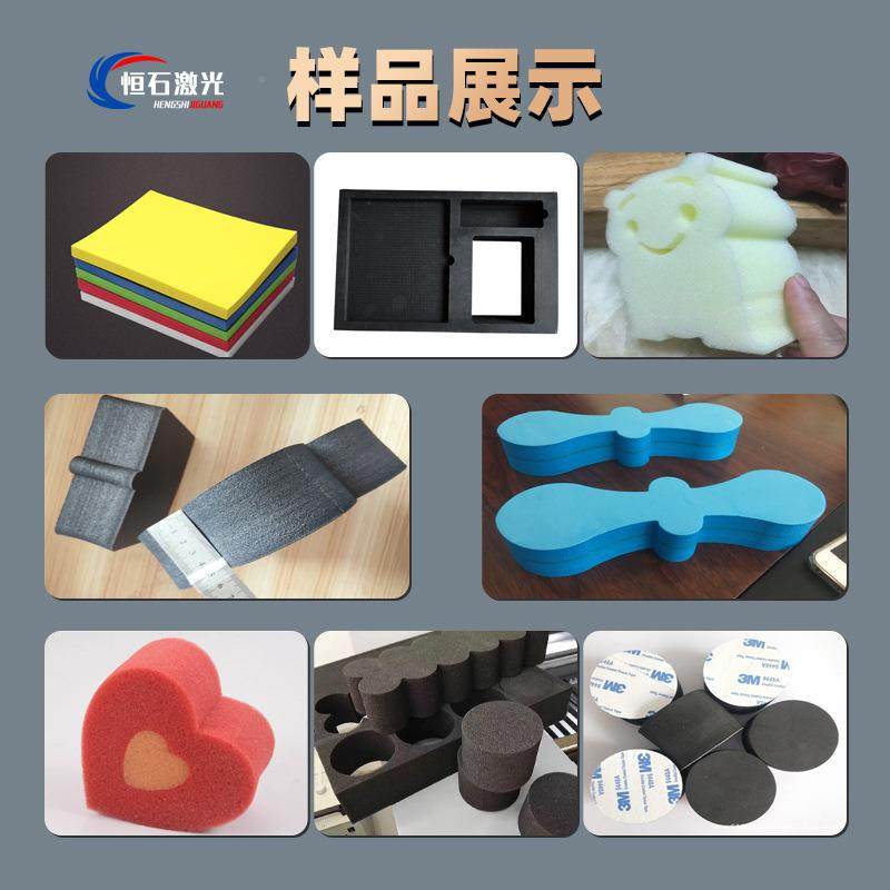 EA泡棉激光切割机包装切内衬海棉V泡沫雕刻激光光割机PQC激切割机