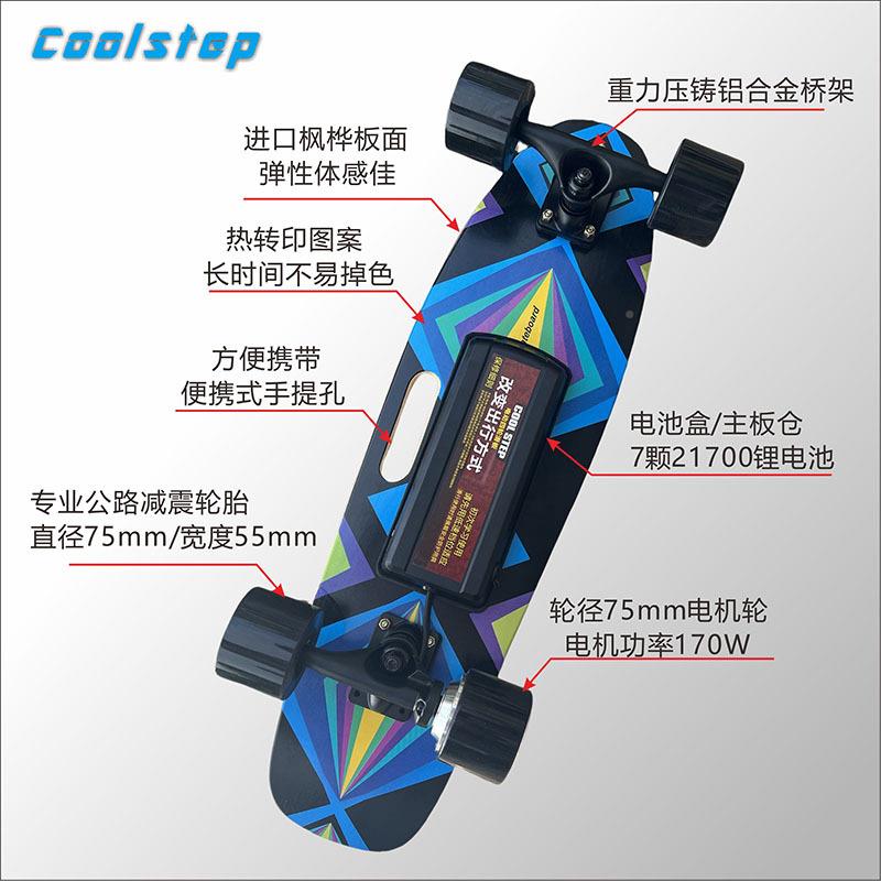电动四滑板轮单驱动代步电遥动控滑板车电动冲浪单驱动工厂直销续