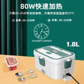 家用车载电热饭盒锈钢提便当盒自热保温饭不上班族手ABY 338盒式