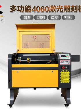 沃尔润激光406木0激光雕刻机无纺布克力亚学校创客784模皮革激航