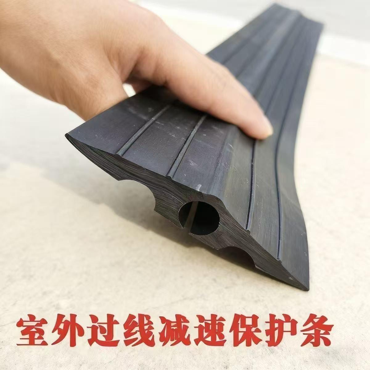 电车充电保护防压减速带