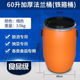 0升法兰桶120斤桶塑箍料铁桶密RGO封抱6箍桶发酵油脂桶直发