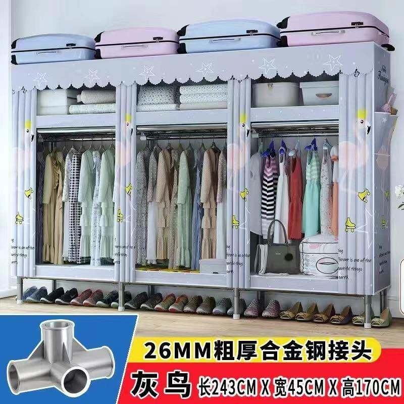 布柜易衣见详情柜钢管加粗加固架简加厚组装折叠钢大衣号双人衣橱