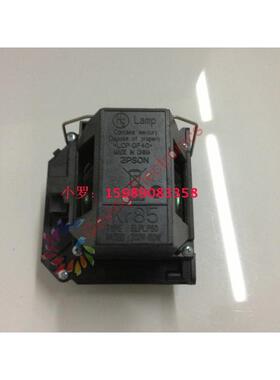 鸽影原装投影机泡适用于EPSEB-42042灯i8224250W90905ELPL1P60