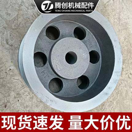轮c型4槽773外径280m槽m五节径锥套铸铁皮皮带轮传动轮配带件