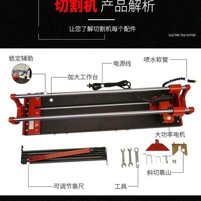 2881石龙德全自动电动砖地瓷砖切割机水多功能材刀推刀45度倒角开