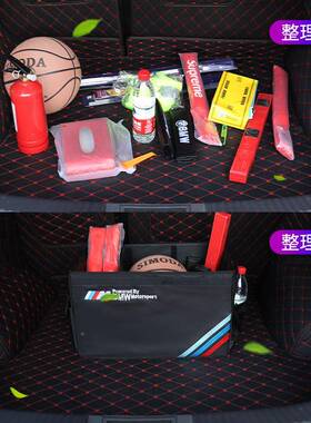 适用于宝马收纳箱1系3系5系x13x5x6汽车x备407箱储物后整理置盒物