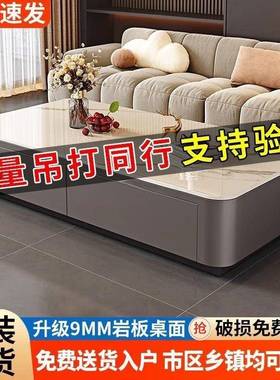 视岩板茶几客家厅用EGE2025新款奢感小户型落地茶轻几电机柜组合