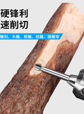 木工雕刻刀钻头装木工削木雕刻套组套刀1头0支电动木UXQ雕根工雕