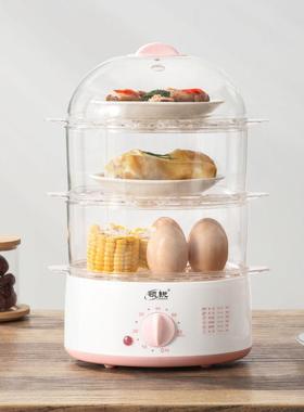 你小74113型电蒸锅定时多功能用插电蒸汽迷双家层三层多层透锅明