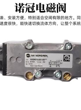 SX317E95731-70-00XE9573-180-00电磁阀NORGREN诺冠SSXE957A3-70-