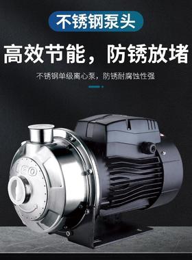 不卧式锈吸钢单级BFY离心泵自式家用自来增压泵AMS水水循环泵