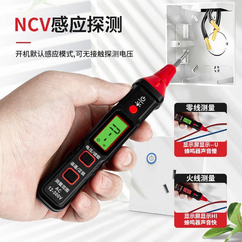 新款电工测电笔多功能智