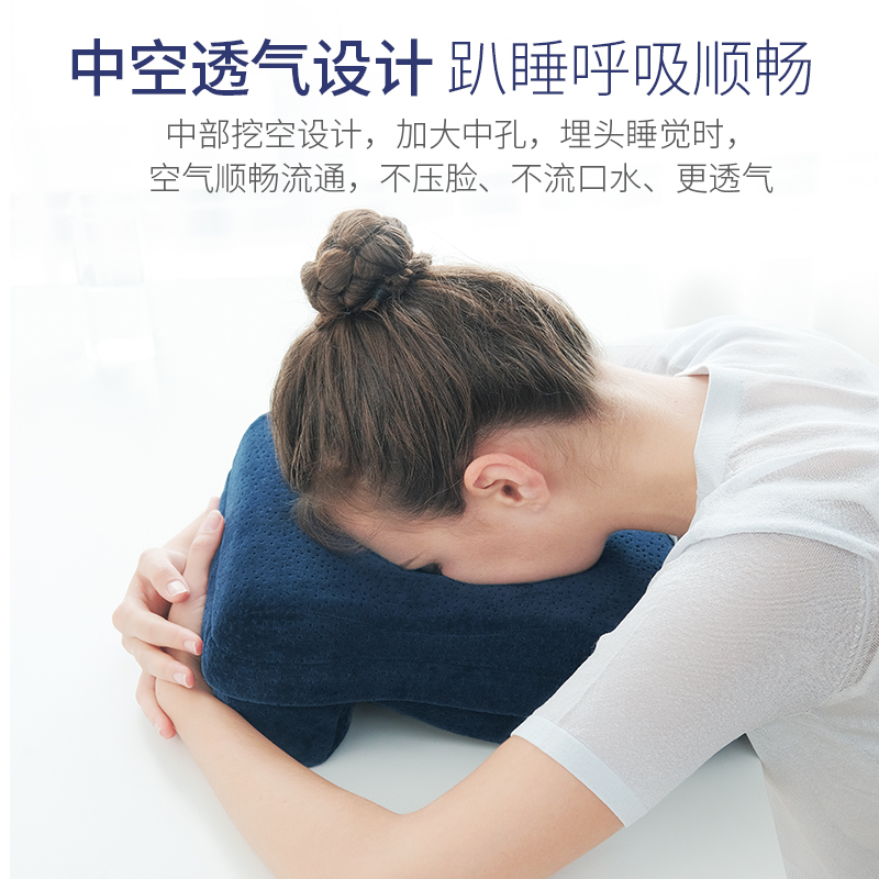 办公室午睡枕儿童午休趴枕桌上睡觉抱枕女生午睡神器小学生趴睡枕