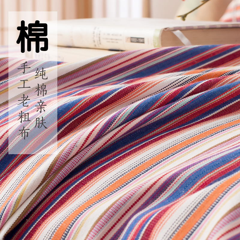 民主风 纯棉老粗布四件套 全棉床上被套1.8米简约条纹四件套纯棉