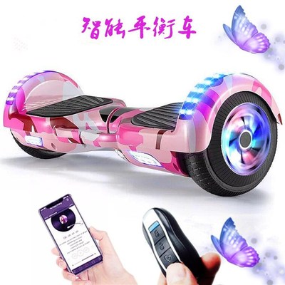 林森鸟动智能电自平衡车儿童812-成人双S7121轮成年体感三档变速