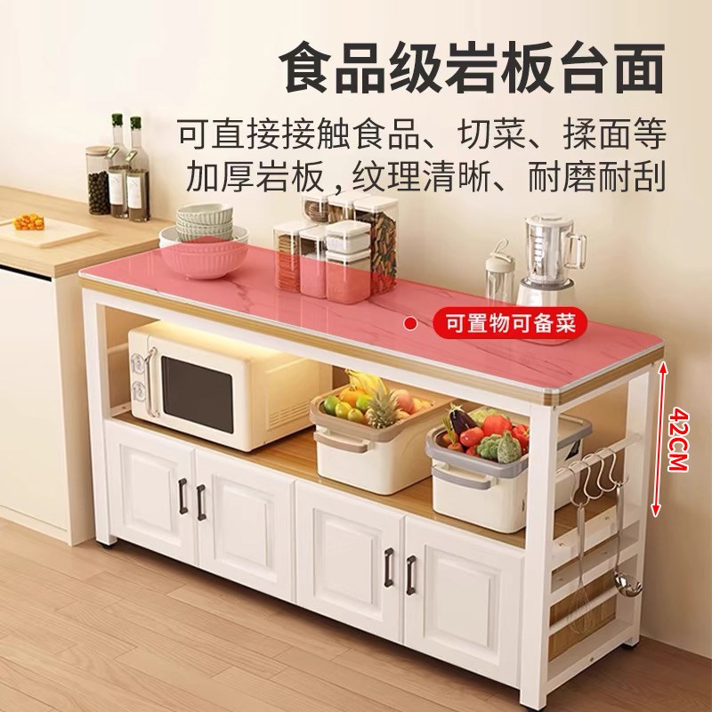 厨房置物架落地岩板台面切菜桌家用多层操作台微波炉烤箱储物柜子