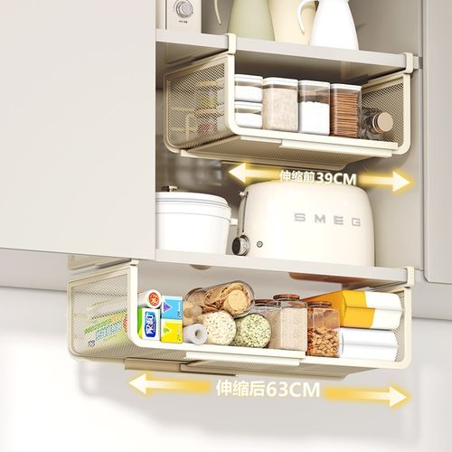 客厅厨房置物架可伸缩悬挂分层调料挂架橱柜内吊柜下收纳下挂挂篮