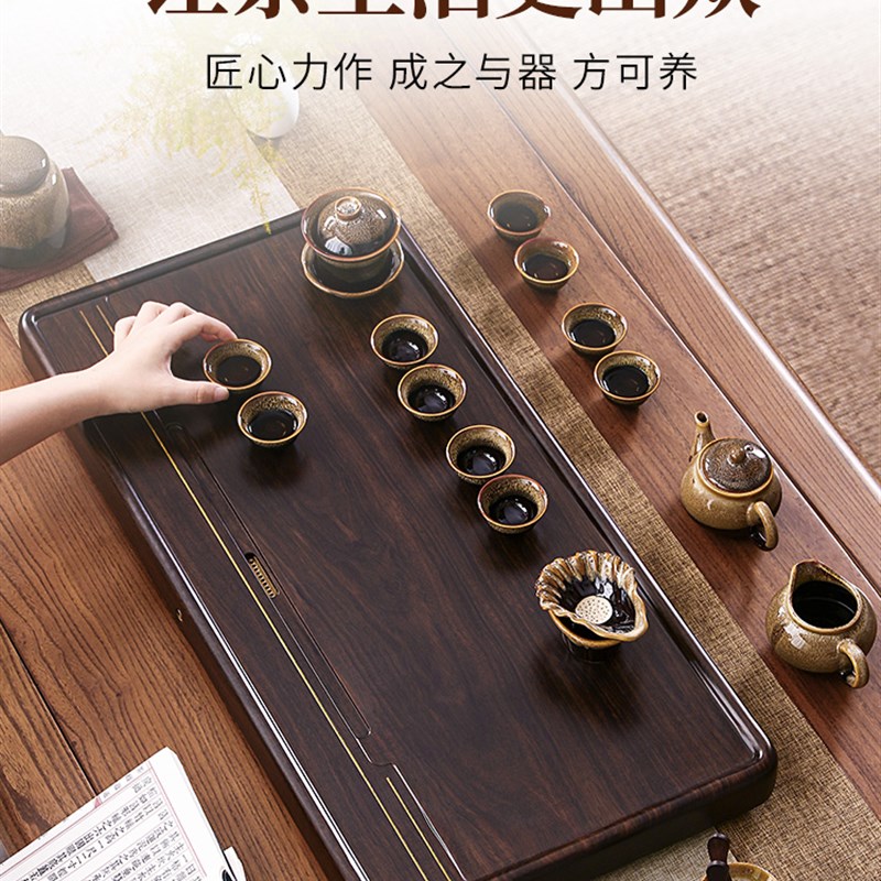 黑檀实木茶盘整块原木简约办公室长方形功夫茶具套装精致客厅茶台