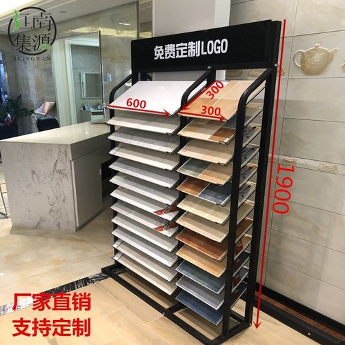 瓷砖展架 瓷砖展示架 橱柜门板展架 铝扣板展架 石材展架 展示架