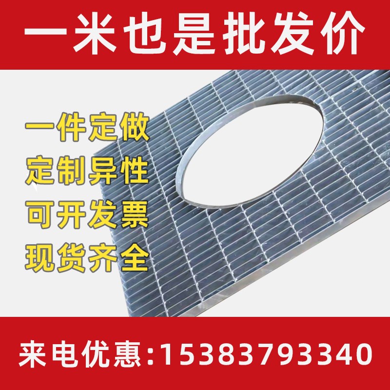 热镀锌钢格栅板镀锌钢格板不锈钢金属格栅地格栅板排水沟盖板网格