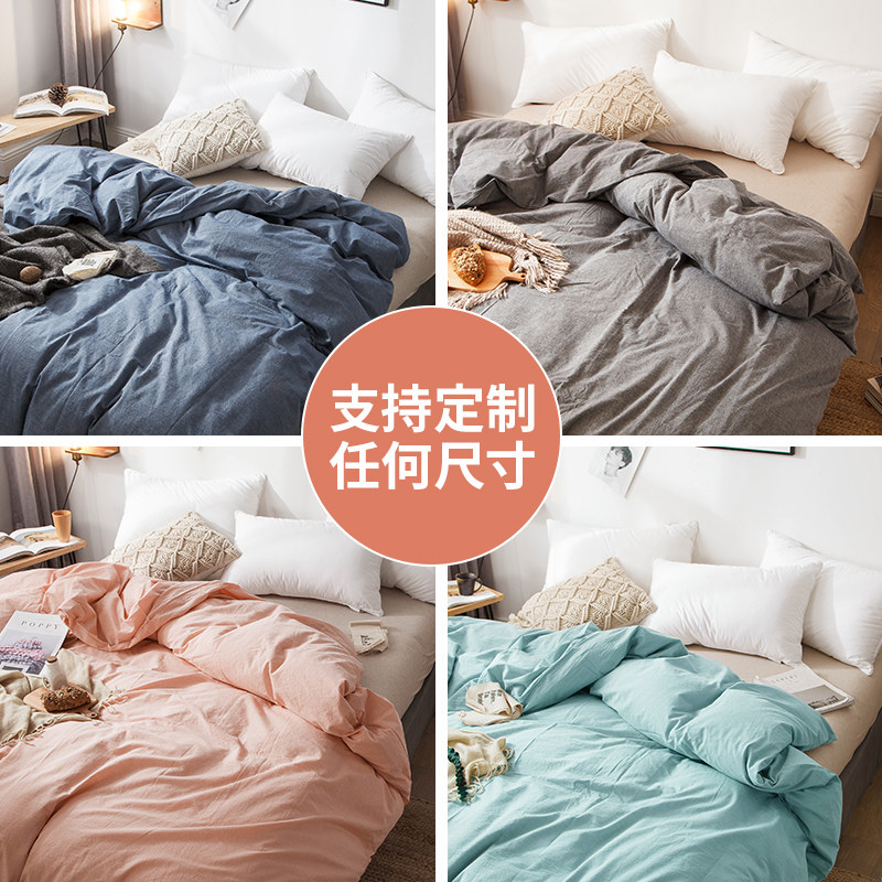 a类水洗棉加大棉被套220240cm230250cm2米x2米3纯棉单件被罩