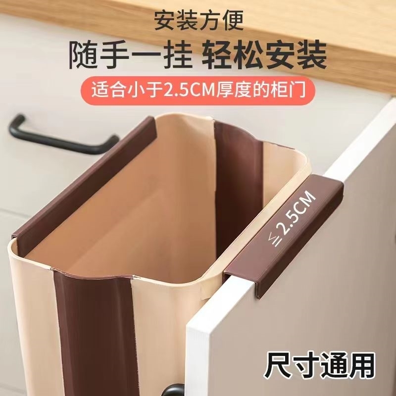 厨房垃圾桶挂式折叠家用橱柜门壁挂收纳桶拉圾筒厨余挂垃圾篮车载