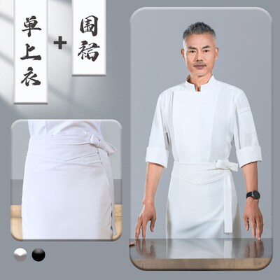 纯色厨师长七分袖工作服定制夏装酒店行政总厨大佬服装男