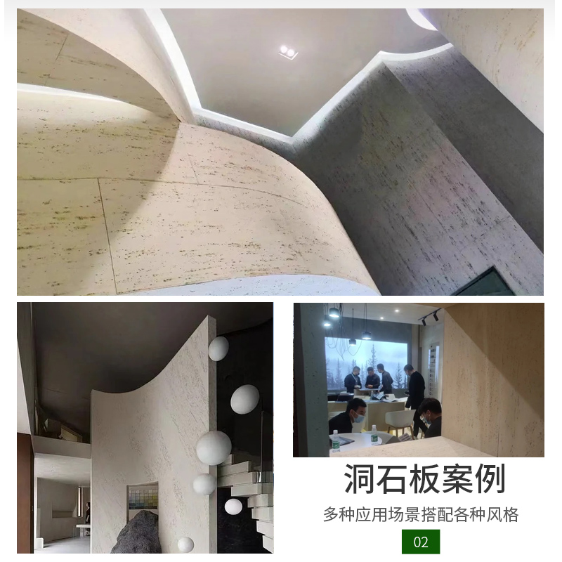 夯土板材夯土板超薄柔性石材软瓷轻质软石文化砖洞石布纹石饰面板