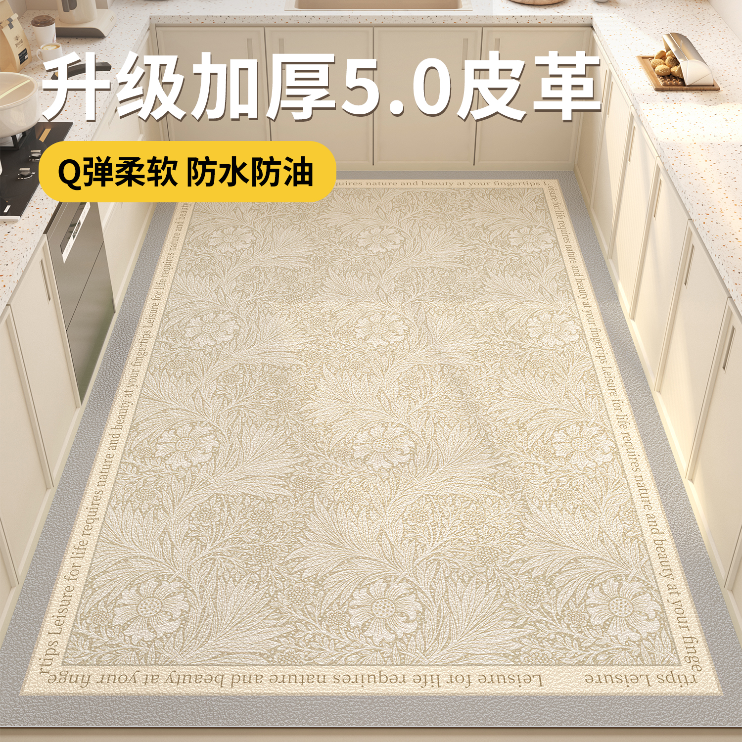 厨房专用地垫防水防油pvc可擦免洗家用皮革地毯门厅防滑防脏脚垫