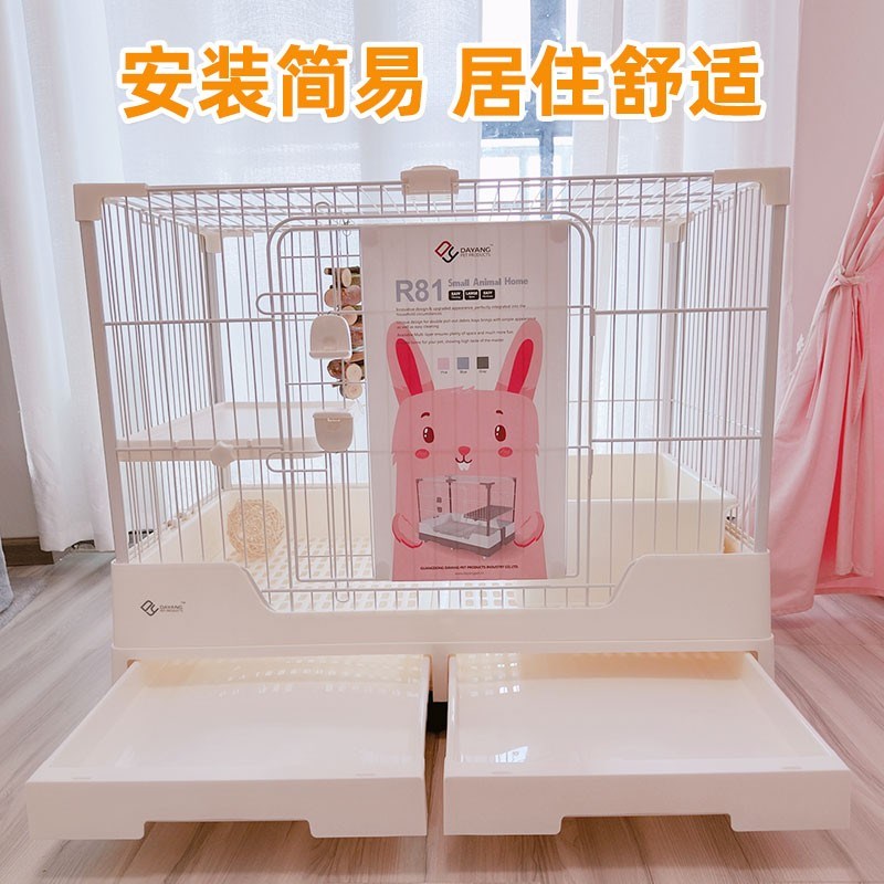 达洋兔笼R81r71双抽屉防喷尿兔笼子特大号双层家用别墅自动清粪笼