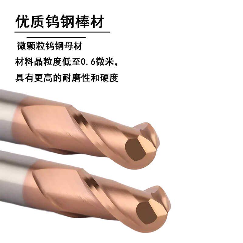 粗柄球刀球头铣刀2刃钨钢合金加长涂层立铣刀R1R2r3球刀6柄加硬刀