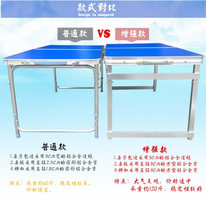 加长户外折叠桌摆摊桌子宣传桌椅简易餐桌地摊三折便携式铝合金桌