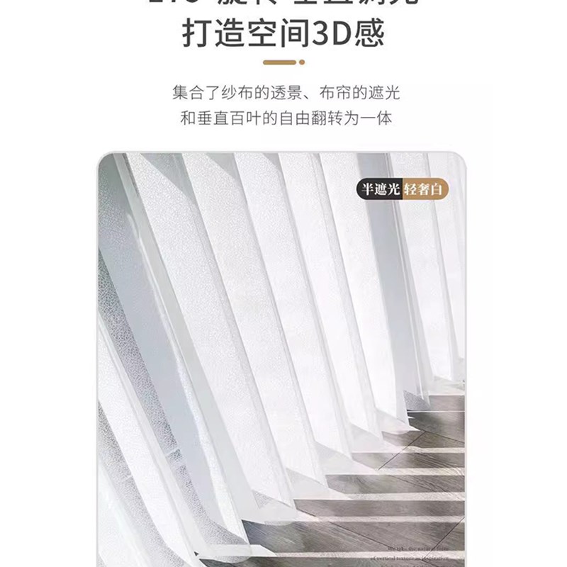 帘屋乐竖垂房间隔热客厅隔断梦幻直阳台帘帘电动遮阳帘百叶窗帘幻