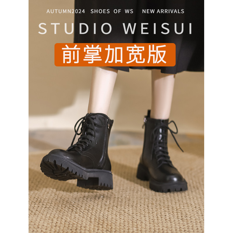 加宽加肥马丁靴女英伦风黑色厚底胖mm大筒围大码41一43宽胖脚短靴,女鞋,马丁靴,淘宝优惠券,粉丝福利购,淘宝优惠卷
