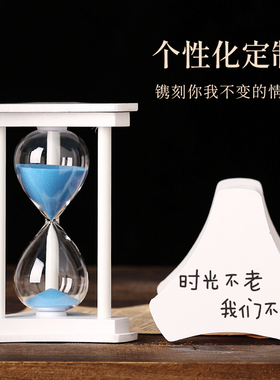 沙漏计时器漏斗流沙瓶时间30/45/60分钟半一小时儿童防摔礼物摆件