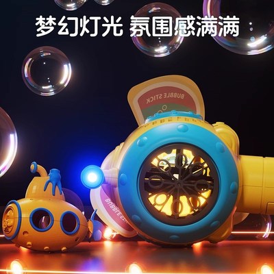 泡泡机儿童手持2024新款全自动网红风车电动泡泡枪棒补充液男女孩