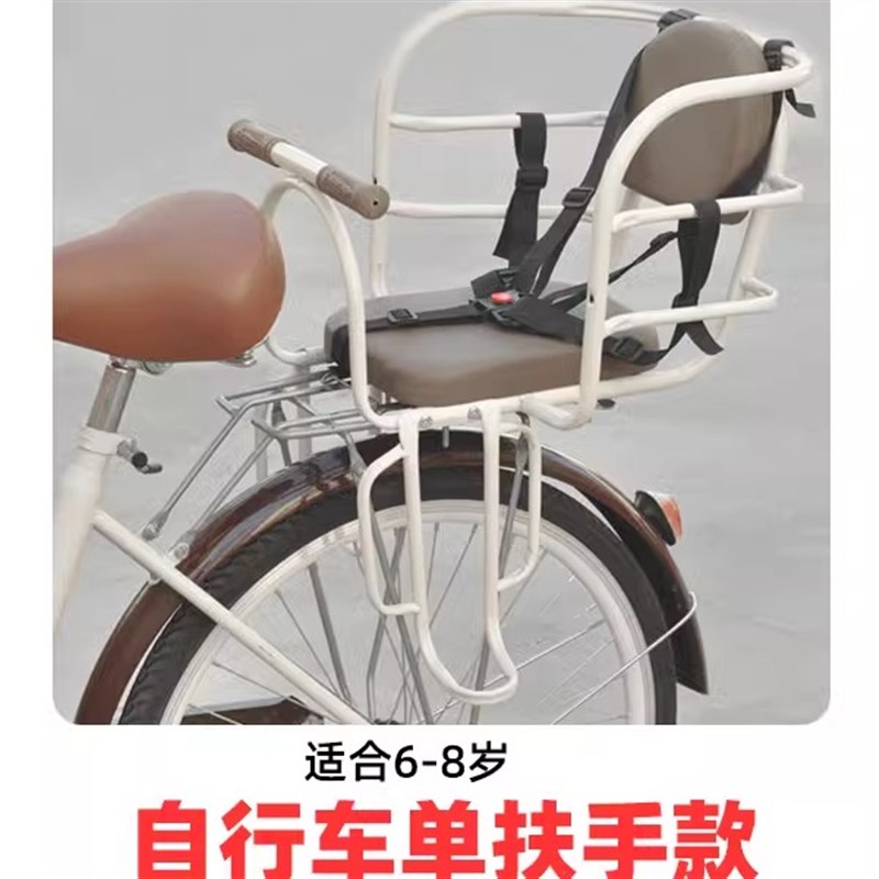 自行车儿童座椅电动车后座儿童座椅山地车后座宝宝座椅加大座椅子