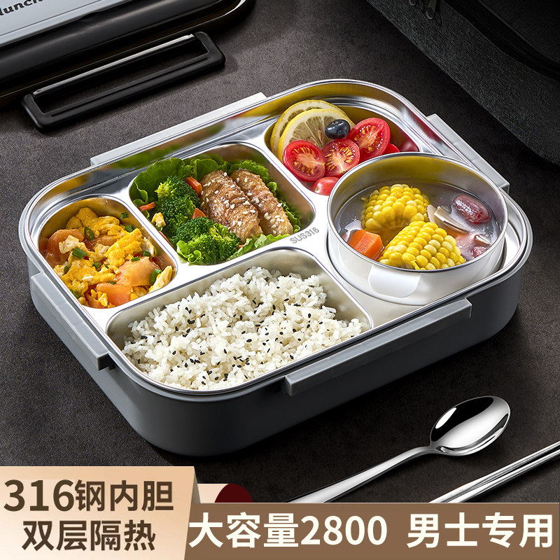 不锈钢保温饭盒多分格上班族便当小学生专用分隔食堂打饭304餐盒,餐饮具,饭盒/保温桶/保温提锅,淘宝优惠券,粉丝福利购,淘宝优惠卷