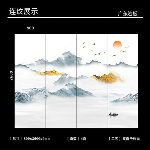 定制岩板背景墙 j高温微晶定制岩板大板背景墙 室外玄关背景装饰