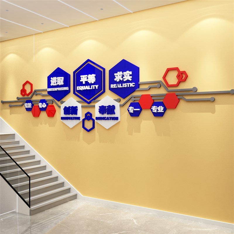 安全生产背景文化工厂车间励志标语布置企业办公室墙面装饰贴纸画