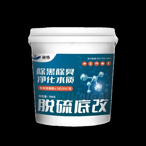 脱硫底改水产养殖鱼虾蟹塘底改王净水调节水质降解硫化氢分解淤泥