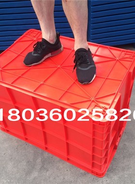 红色塑料周转箱特大755箱755*525*490塑胶筐食品转运盒收纳整理