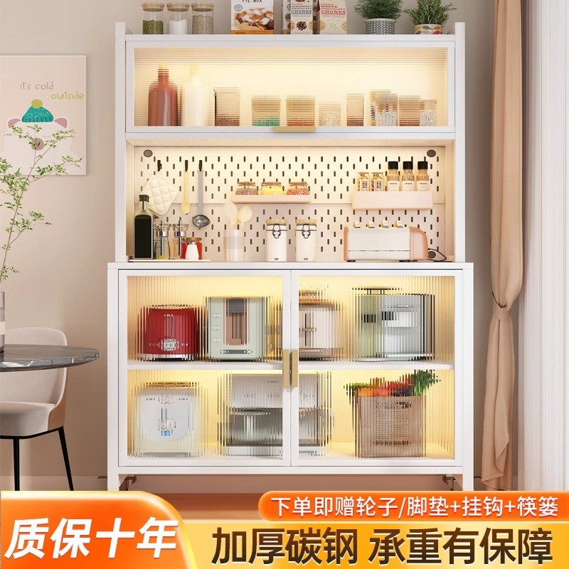 厨房餐边柜钢制落地碗柜储物柜靠墙一体柜多层置物架带门收纳柜子