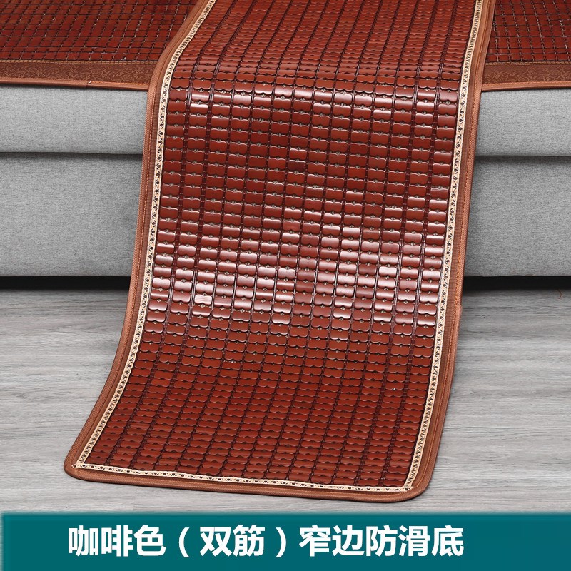 夏季简约防滑凉席垫咖啡色透气竹凉坐垫学生家用组合竹垫全盖罩套