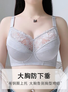 灰色大胸显小胸内衣全罩杯薄款有钢圈聚拢防下垂大码大罩杯文胸