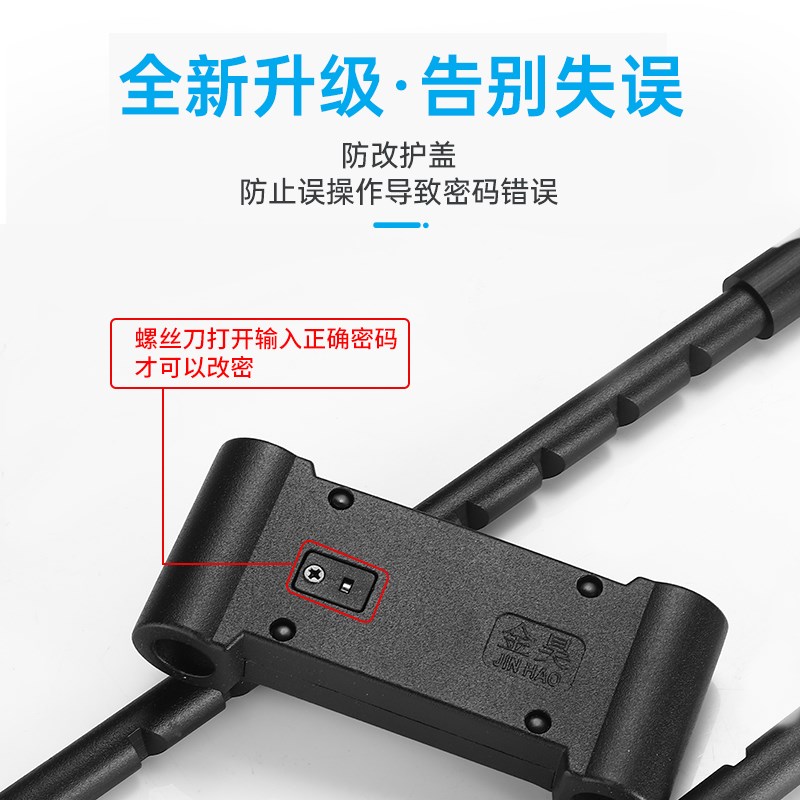 密码锁u形锁具插锁仓库门市店门u型锁玻璃门挂锁家用门锁门市大门