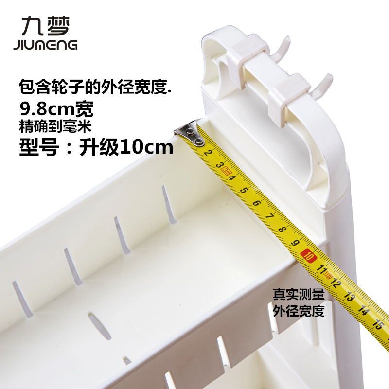 9/10cm夹缝收纳可移动卫生间储物柜超窄缝厨房缝隙柜子极窄置物架