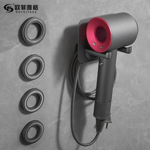 枪灰色吹风机置物架免打孔化妆室家用挂架放置架风嘴吹风机支架浴