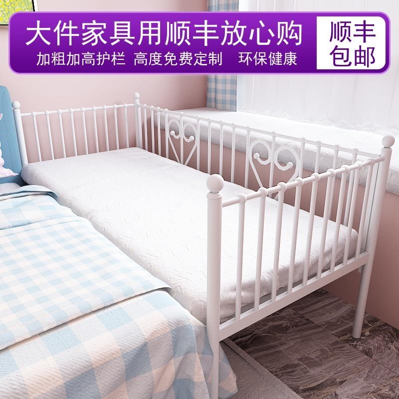 铁艺儿童床拼接大床加宽小床边沙发床女孩公主床带护栏满铺床板